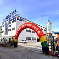 眾鑫創(chuàng)譽(yù)-彈性地板鋪裝技術(shù)交流會(huì)圓滿(mǎn)成功！