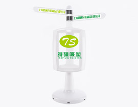 智能機(jī)器人外殼 智能機(jī)器人外殼
